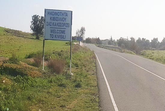 Αθλητικό Γυμνάσιο Βεργίνας: 1ο  Παγκύπριο Βραβείο στον Διαγωνισμό Γεωγραφίας